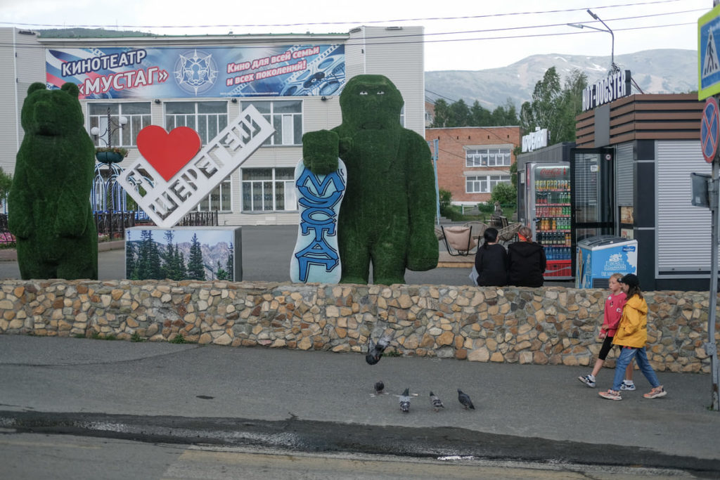 Фото: Виль Равилов для НВ